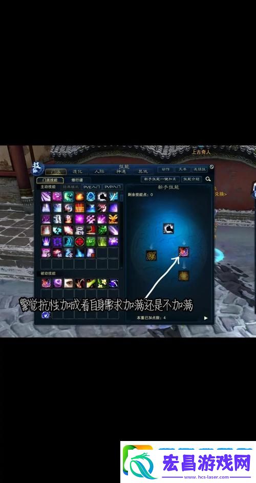 梦幻诛仙手游合欢