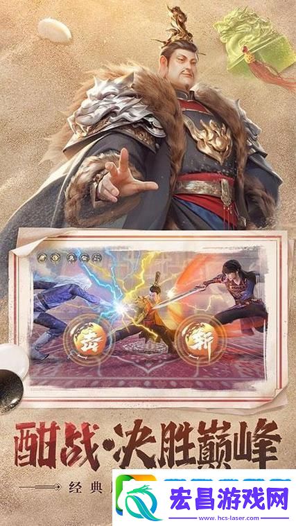 2025热门手游深度剖析