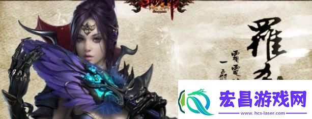 斗战神罗刹堆什么属性