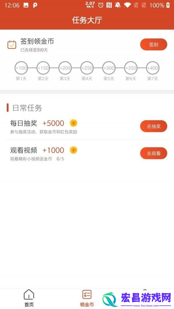 一波看点安卓版下载v1.0.0