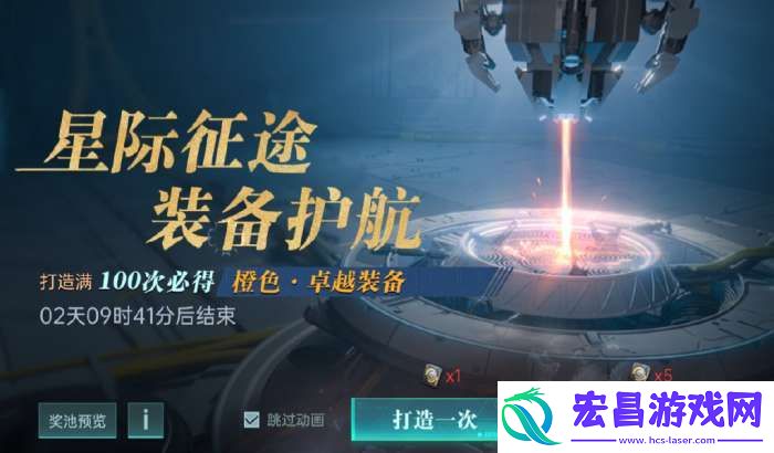 群星纪元英雄怎么养成