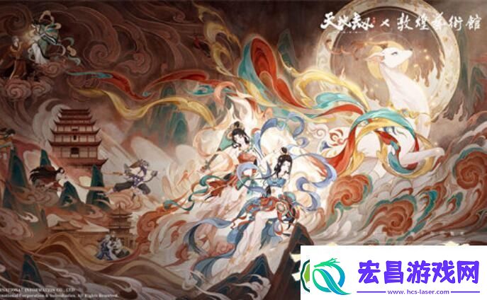 天地劫幽城再临敦煌艺术馆联动物品详情介绍