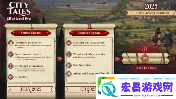 游戏筑城记