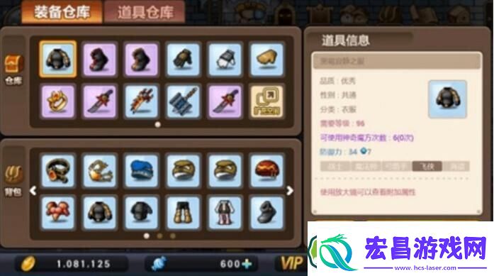 冒险岛枫之传说糖果获取途径一览