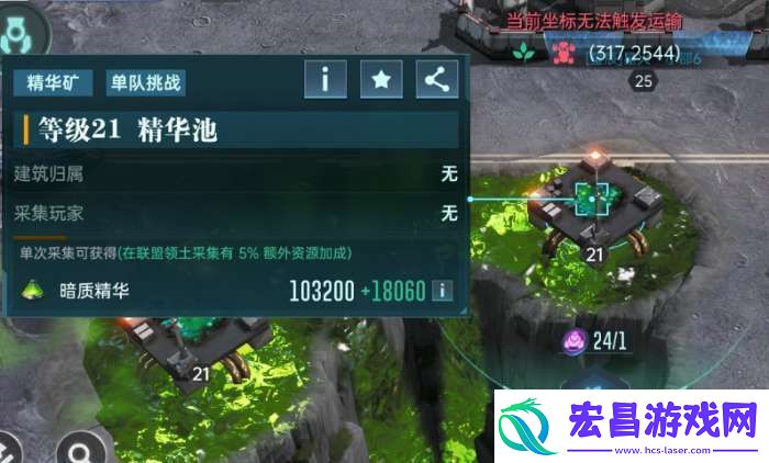 群星纪元英雄怎么养成