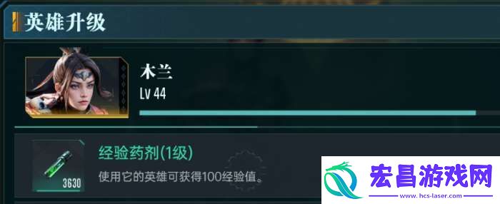 群星纪元英雄怎么养成