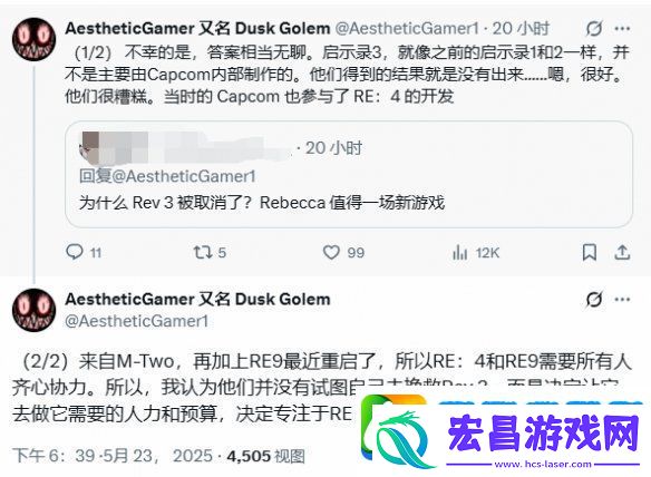 生化危机