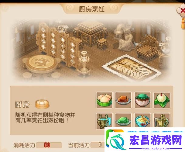 梦幻西游深度探索