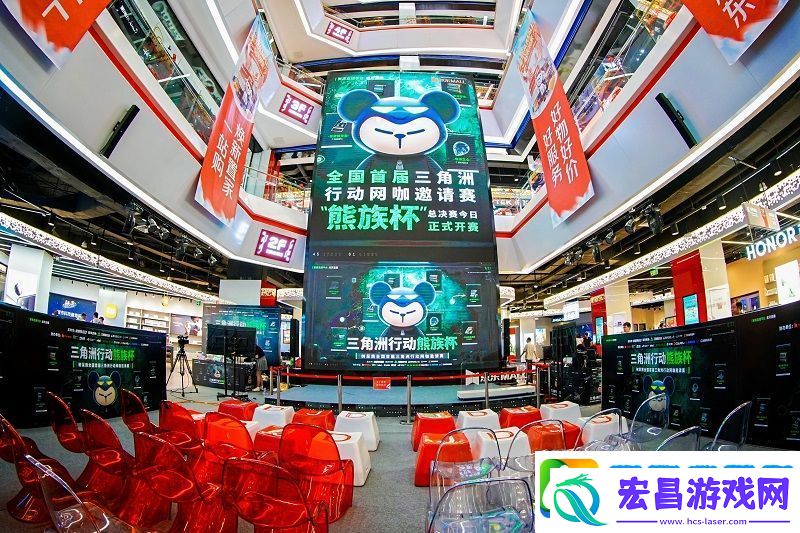 全国首届三角洲行动网咖邀请赛“熊族杯”总决赛**收官