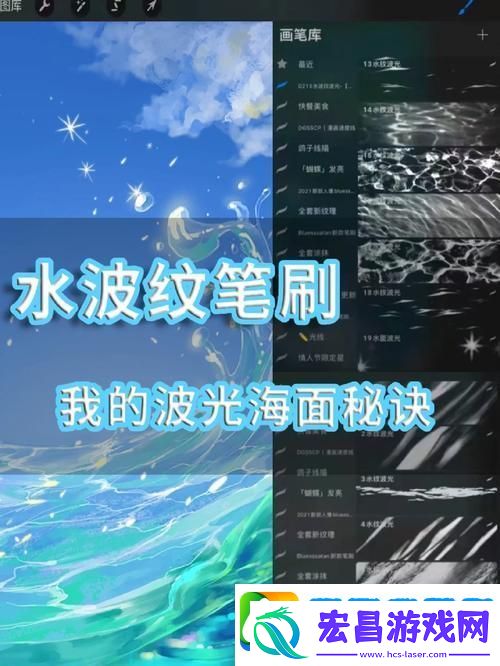 猫之城浪花约会涂鸦搭配全攻略