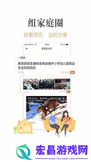 飞闻头条手机版下载v1.4.5