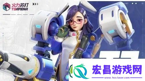 火力苏打英雄介绍大全