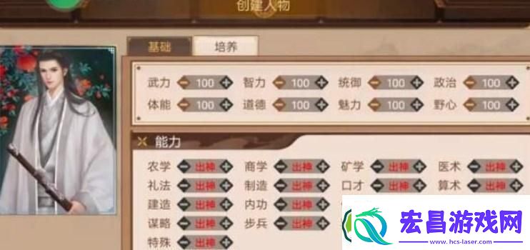 斗战神罗刹堆什么属性