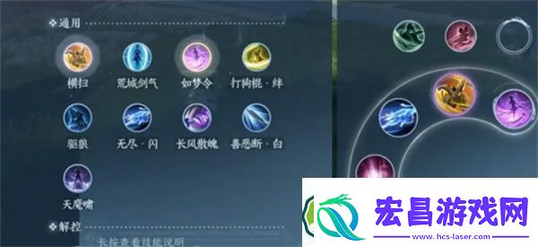 逆水寒手游吃鸡模式什么时候上线