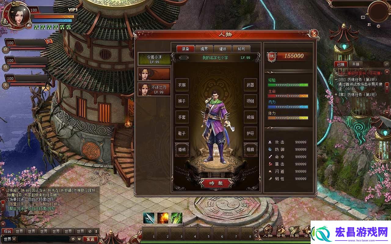 新天堂2什么职业厉害