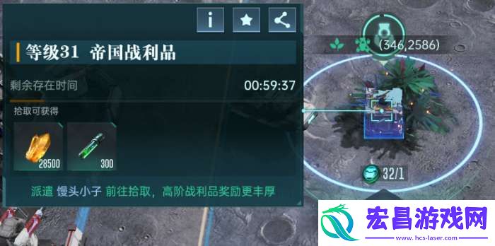 群星纪元英雄怎么养成