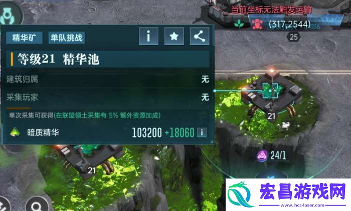群星纪元英雄怎么养成