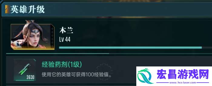 群星纪元英雄怎么养成