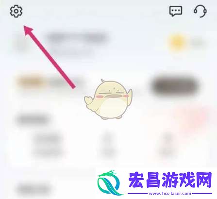 e充电怎么设置支付密码