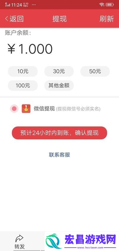 上分资讯安卓版下载v1.4.4