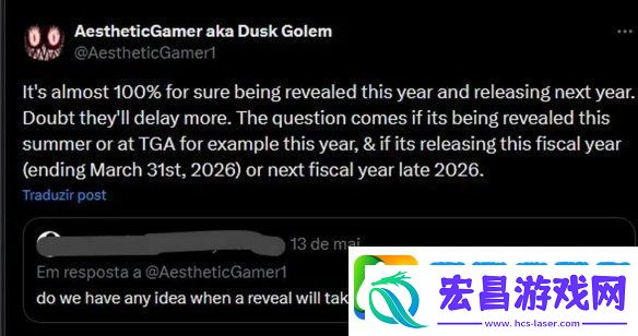 多位爆料者确认生化9定档2026一季度