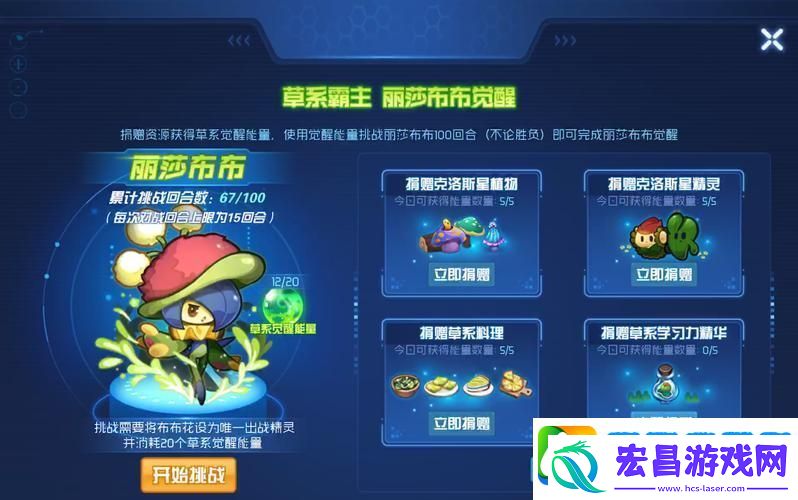 赛尔号星球大战纳格深度解析