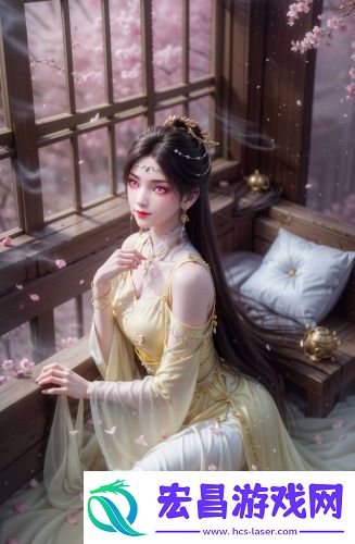 草莓羞愧