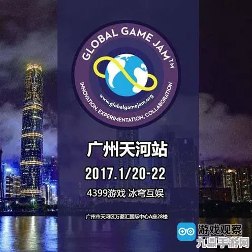 3月15日广州塔点亮！艾希2025春季称号系统全球首发