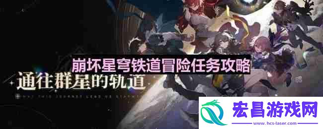 解雇任务全流程攻略
