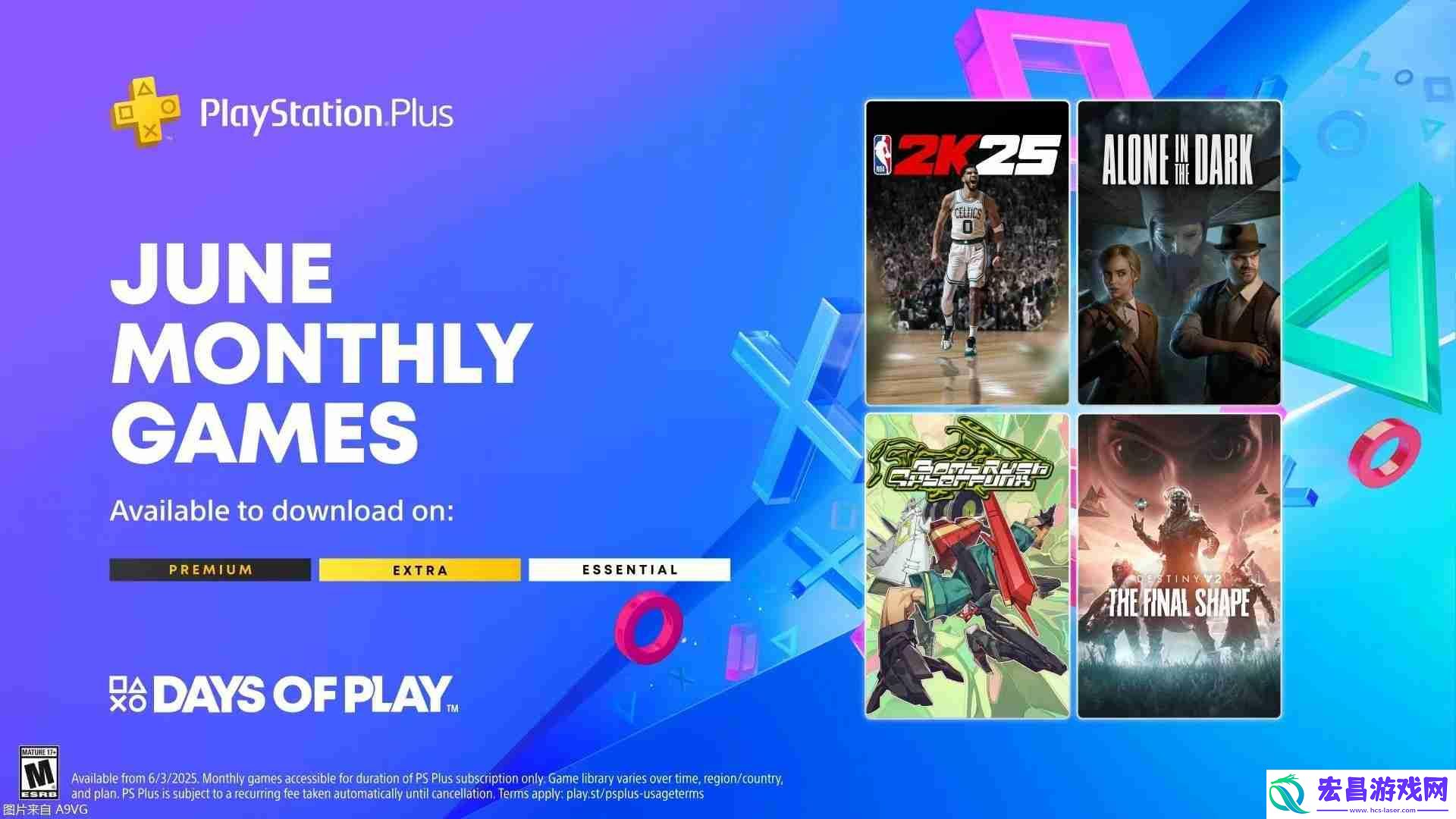 of-Play-2025优惠活动-6月PS+会免游戏公布