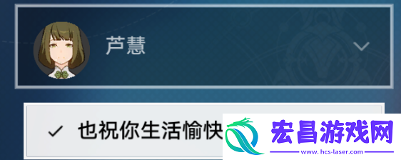 解雇任务全流程攻略