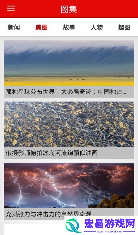 南宁头条手机版下载v7.1.8