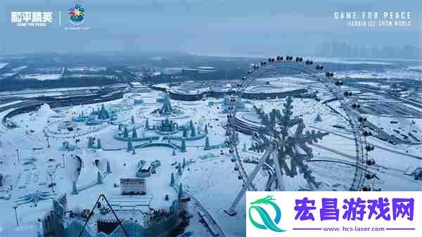打造1500平特种兵现实极寒乐园！