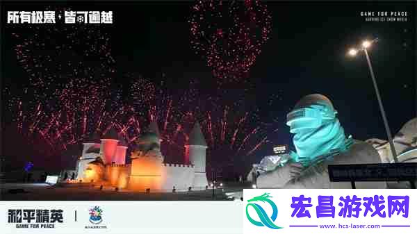 打造1500平特种兵现实极寒乐园！