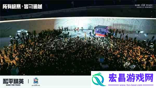 打造1500平特种兵现实极寒乐园！