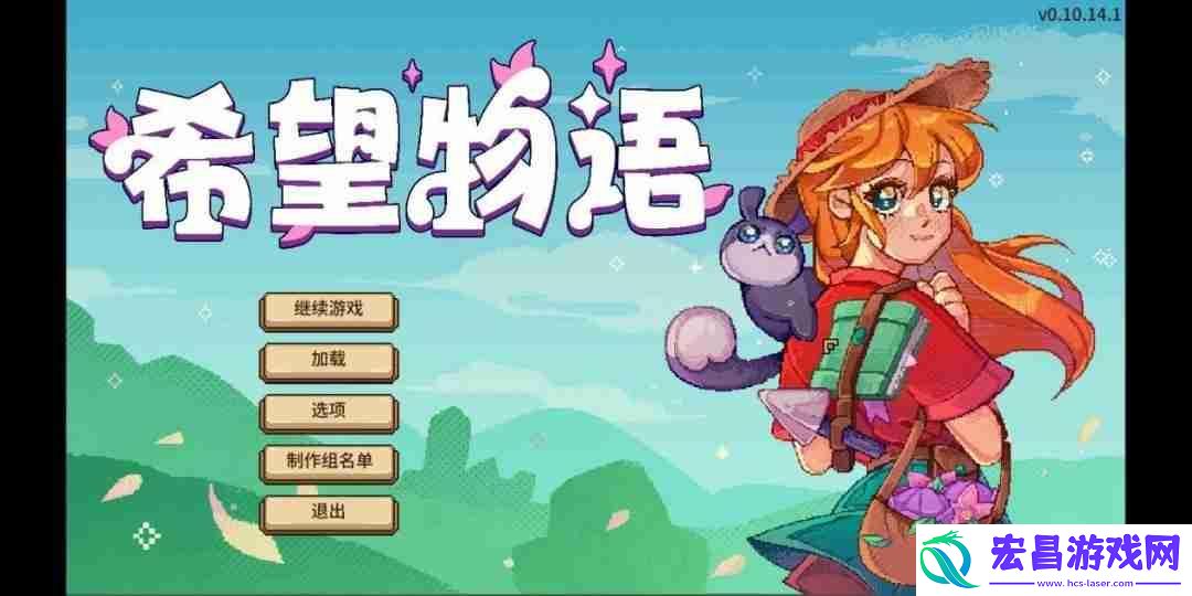 融入JRPG元素的种田新游希望物语Steam开启抢先测试