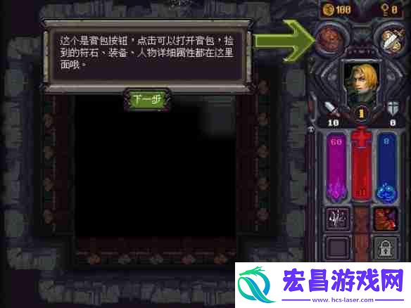 符石守护者法师超强攻略