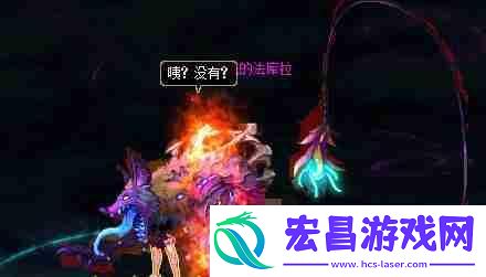 发光的法库拉BOSS机制全揭秘