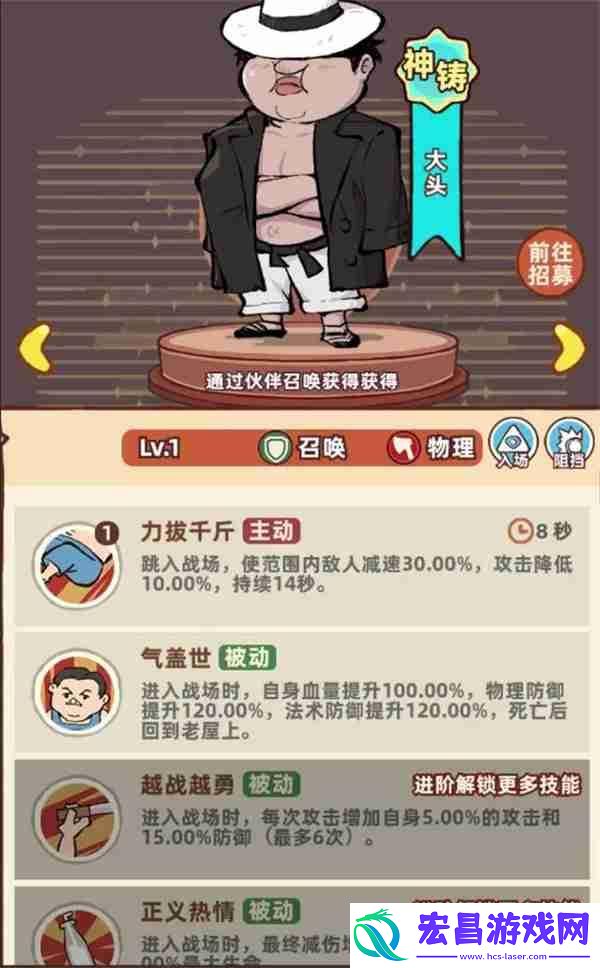 差不多高手阵容搭配推荐及思路说明