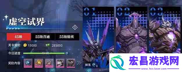 快速提升等级方法