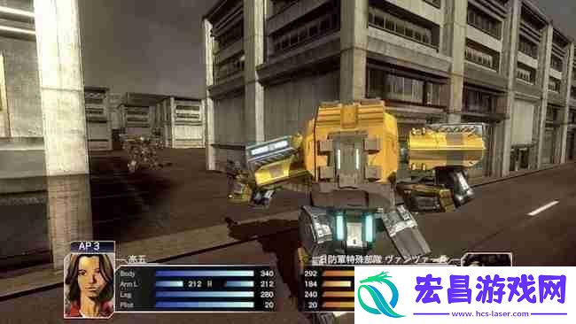 前线任务3