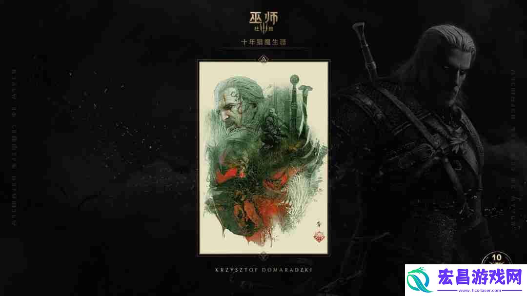 逼近上古卷轴5