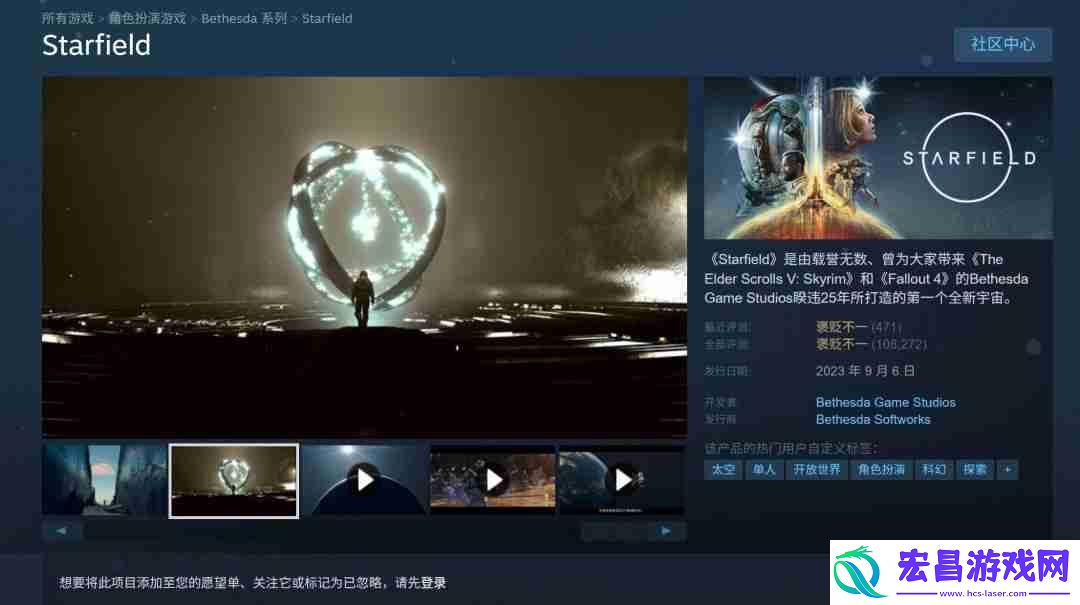 B社三女高管引发玩家热议