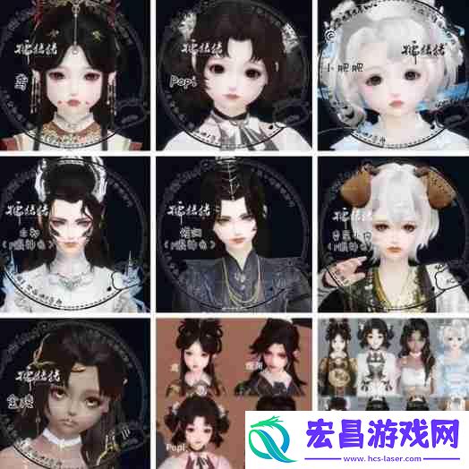 剑网3好看捏脸数据大全