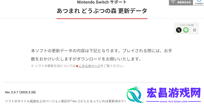 调整新旧主机兼容性