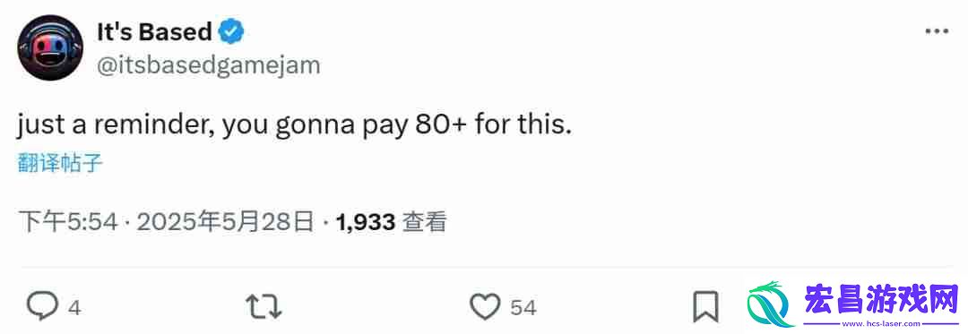 B社三女高管引发玩家热议