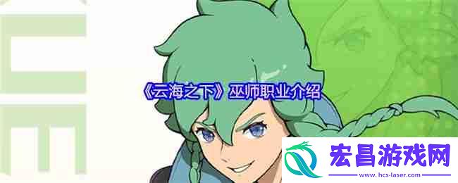 后排法球掌控者的暗影艺术