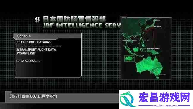 前线任务3