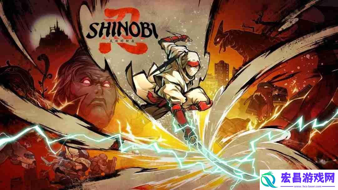 无尽一刀SHINOBI-反攻的斩击剧情宣传片及两部角色PV现已公开