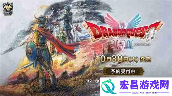 HD-2D-重制版确认10月30日上线